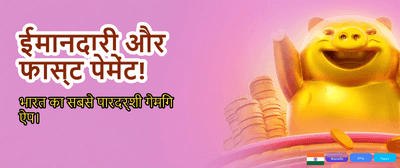 Win Big with Grummy Online