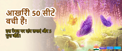 Get 100% Welcome Bonus
