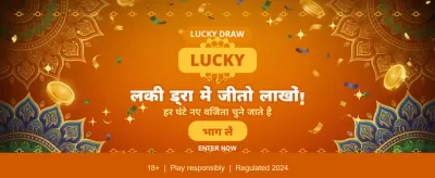 Join India's Top Gaming App